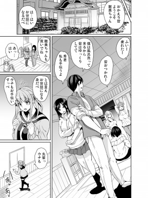 [鳳まひろ]ハーレムシェアハウス作ろう処女の床上手_08 - www.HentaiOmg.com