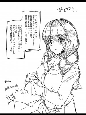 [鳳まひろ]ハーレムシェアハウス作ろう処女の床上手_47 - www.HentaiOmg.com