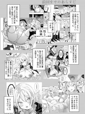 [弥美津峠 (鳳まひろ)] 性的好奇心 〜ラブホでハーレム膣くらべ〜_03 - www.HentaiOmg.com