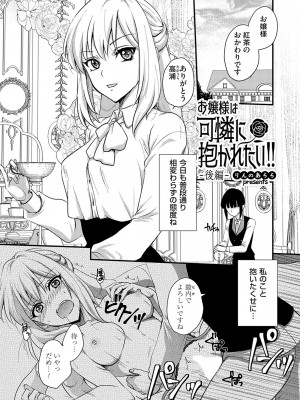 コミックグレープ Vol.119_130