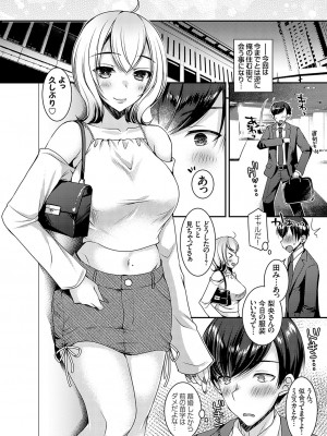 コミックグレープ Vol.119_093