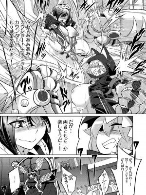 コミックグレープ Vol.119_016