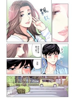 [HGTラボ (津差宇土)] 自治会の人妻はとてもHでした。3 人妻達のお食事編 （フルカラー版）[中文]_010