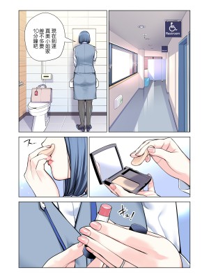 [HGTラボ (津差宇土)] 自治会の人妻はとてもHでした。3 人妻達のお食事編 （フルカラー版）[中文]_013