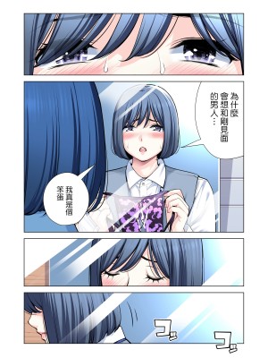 [HGTラボ (津差宇土)] 自治会の人妻はとてもHでした。3 人妻達のお食事編 （フルカラー版）[中文]_017