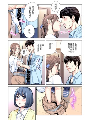 [HGTラボ (津差宇土)] 自治会の人妻はとてもHでした。3 人妻達のお食事編 （フルカラー版）[中文]_046