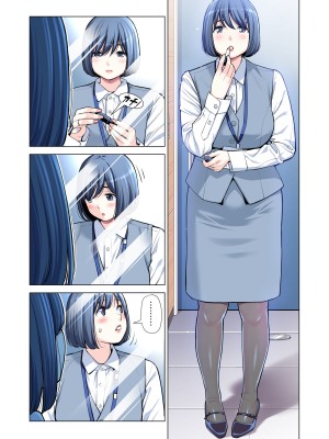 [HGTラボ (津差宇土)] 自治会の人妻はとてもHでした。3 人妻達のお食事編 （フルカラー版）[中文]_014