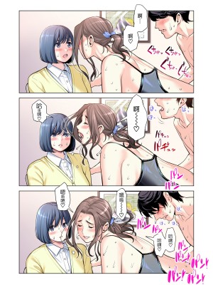 [HGTラボ (津差宇土)] 自治会の人妻はとてもHでした。3 人妻達のお食事編 （フルカラー版）[中文]_056