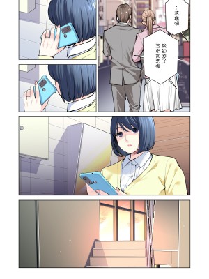 [HGTラボ (津差宇土)] 自治会の人妻はとてもHでした。3 人妻達のお食事編 （フルカラー版）[中文]_022