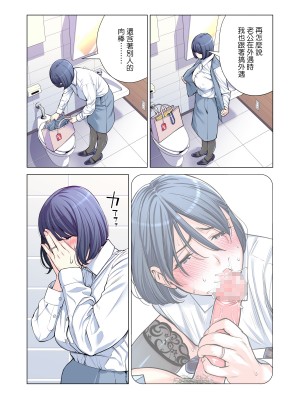 [HGTラボ (津差宇土)] 自治会の人妻はとてもHでした。3 人妻達のお食事編 （フルカラー版）[中文]_018