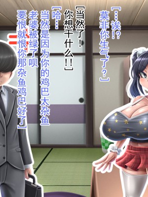 [もくぎゅうたん。 (涼御夜)] ふたなり娘のデカ尻ママNTR日記 [觀樂出资X真不可视漢化]_252