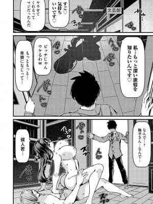コミックグレープ Vol.120_091