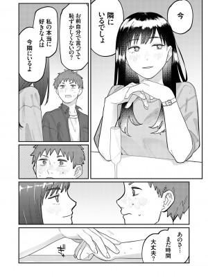 コミックグレープ Vol.120_133