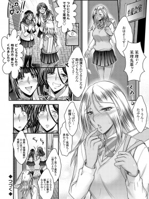 コミックグレープ Vol.120_069