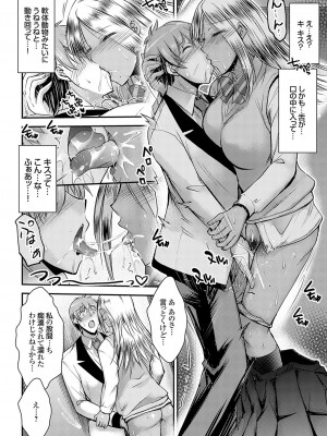 コミックグレープ Vol.120_057