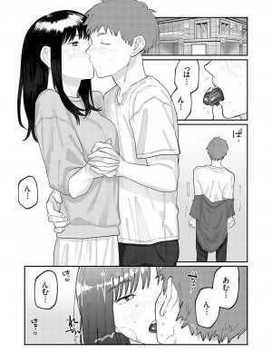 コミックグレープ Vol.120_134