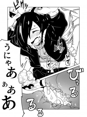 [戸村屋 (戸村水仙)] NOID Episode：Moortje_12