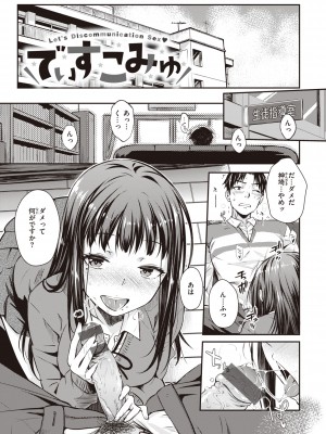 [おから] うぶかくし [DL版]_119