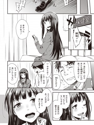 [おから] うぶかくし [DL版]_124