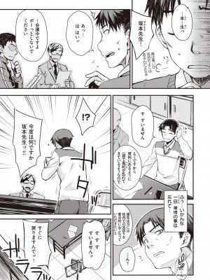 [おから] うぶかくし [DL版]_123