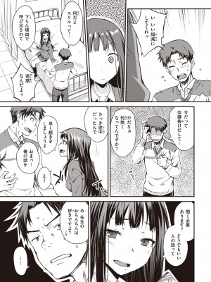 [おから] うぶかくし [DL版]_125