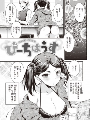 [おから] うぶかくし [DL版]_081