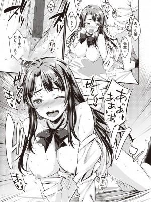 [おから] うぶかくし [DL版]_175