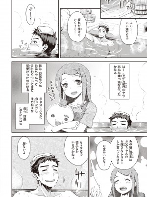 [おから] うぶかくし [DL版]_008