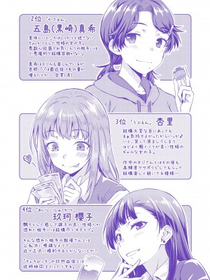 [おから] うぶかくし [DL版]_183