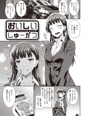 [おから] うぶかくし [DL版]_061