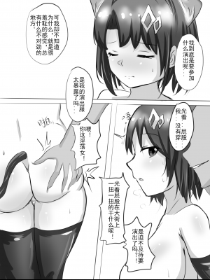 [SOD] 未偿の音 (Arknights)_22