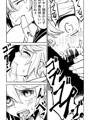 [戸村屋 (戸村水仙)] Little World -リトル ワールド-_05