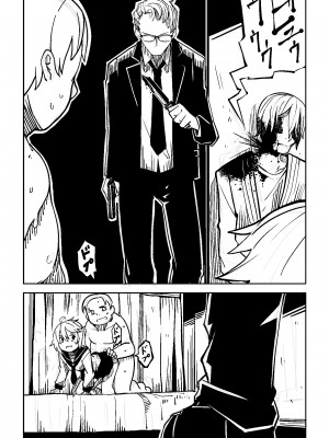 [戸村屋 (戸村水仙)] Little World -リトル ワールド-_12