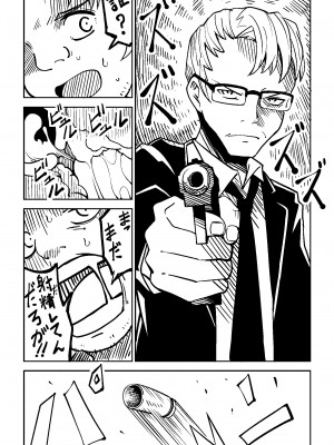 [戸村屋 (戸村水仙)] Little World -リトル ワールド-_13