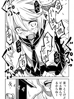 [戸村屋 (戸村水仙)] Little World -リトル ワールド-_10