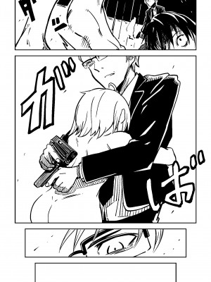 [戸村屋 (戸村水仙)] Little World -リトル ワールド-_31