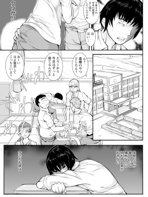 ANGEL 倶楽部 2023年11月号 [DL版]_367