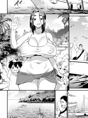 ANGEL 倶楽部 2023年11月号 [DL版]_314