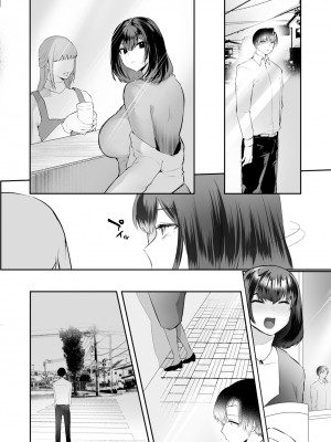 ANGEL 倶楽部 2023年11月号 [DL版]_032