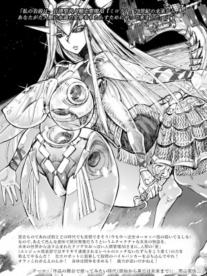 ANGEL 倶楽部 2023年11月号 [DL版]_391