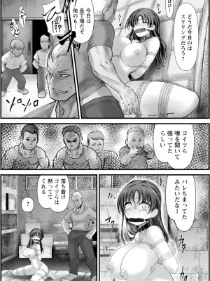 ANGEL 倶楽部 2023年11月号 [DL版]_221