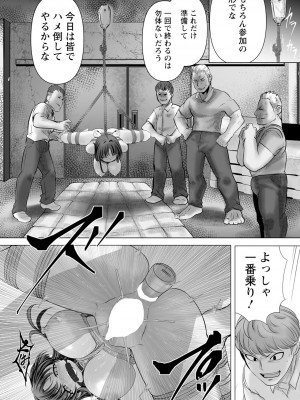 ANGEL 倶楽部 2023年11月号 [DL版]_222