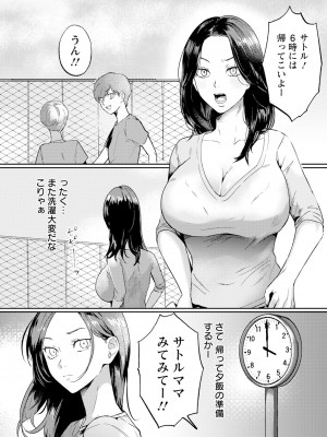 ANGEL 倶楽部 2023年11月号 [DL版]_172