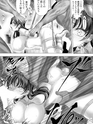 ANGEL 倶楽部 2023年11月号 [DL版]_225