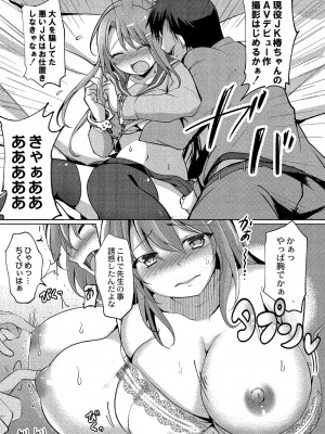 [九門りお] ワカラサレ [DL版]_030