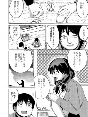 [九門りお] ワカラサレ [DL版]_083