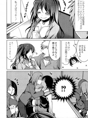 [九門りお] ワカラサレ [DL版]_135