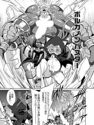 コミックグレープ Vol.117 [DL版]_126