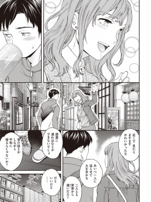 [Cuvie] いっぱい揺らして [DL版]_007