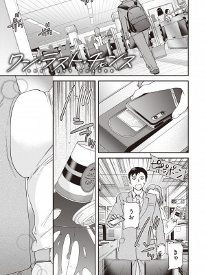 [Cuvie] いっぱい揺らして [DL版]_021